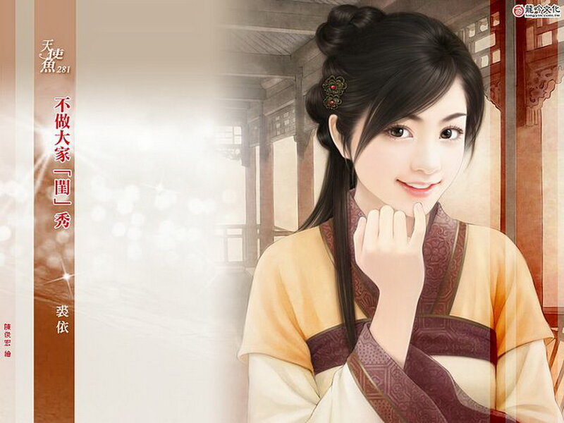 Woman in Traditional Clothing — Yellow, Serene