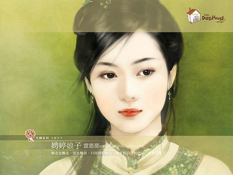 Woman in Traditional Dress — Green, Calm, Digital Art