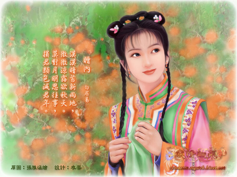Woman in Traditional Dress — Green, Serene, Autumn, Digital Art, Traditional Clothing