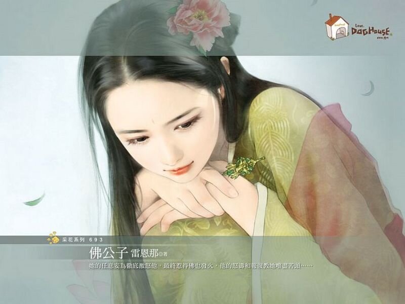Woman in Traditional Dress — Green, Serene, Night