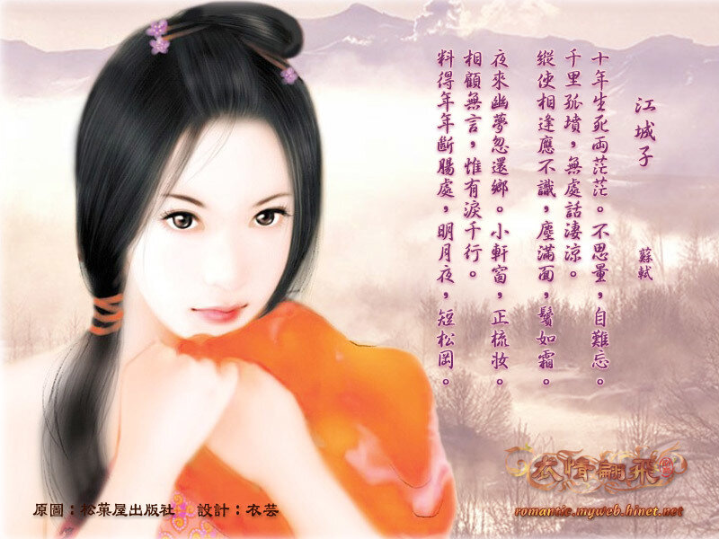 Woman in Traditional Dress — Orange, Serene, Digital Art, Text