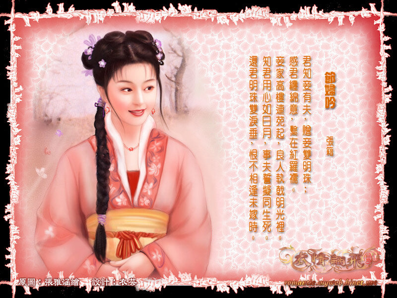 Woman in Traditional Dress — Pink, Serene, Spring, Digital Art, Text, Braid