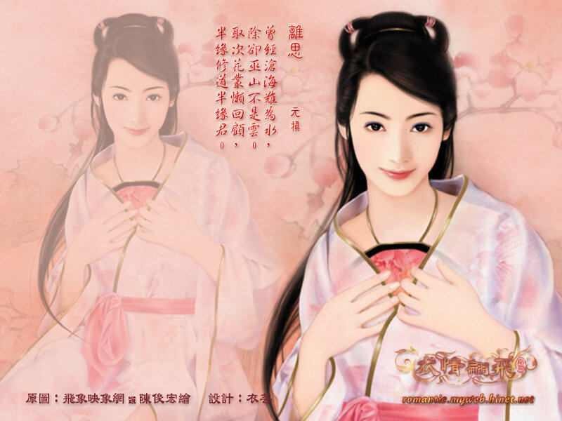 Woman in Traditional Dress — Pink, Serene, Spring, Digital Art, Text