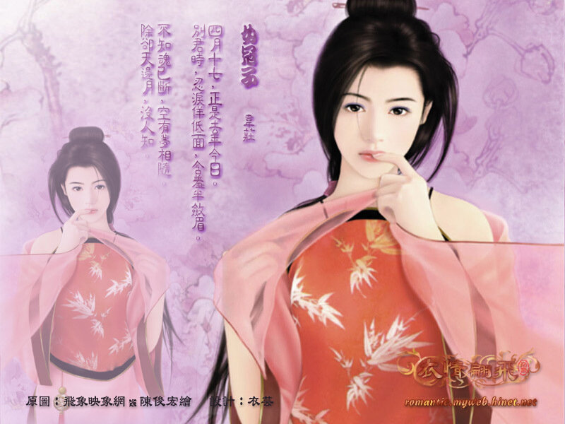 Woman in Traditional Dress — Purple, Serene, Digital Art, Text
