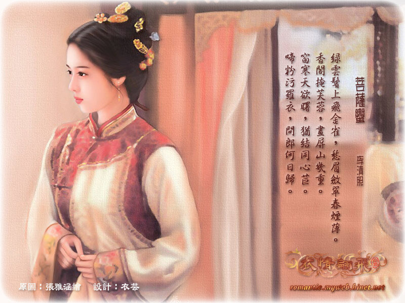 Woman in Traditional Dress — Red, Serene, Digital Art, Traditional Clothing