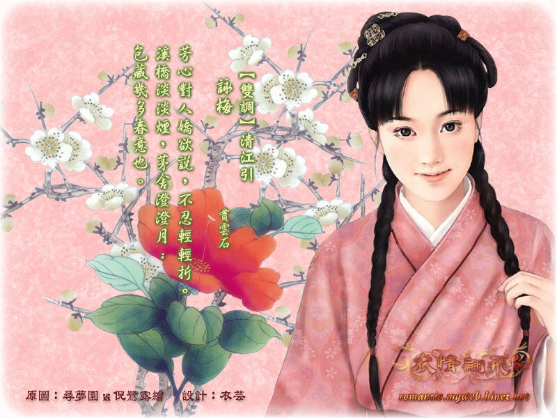 Woman in traditional dress with plum blossoms