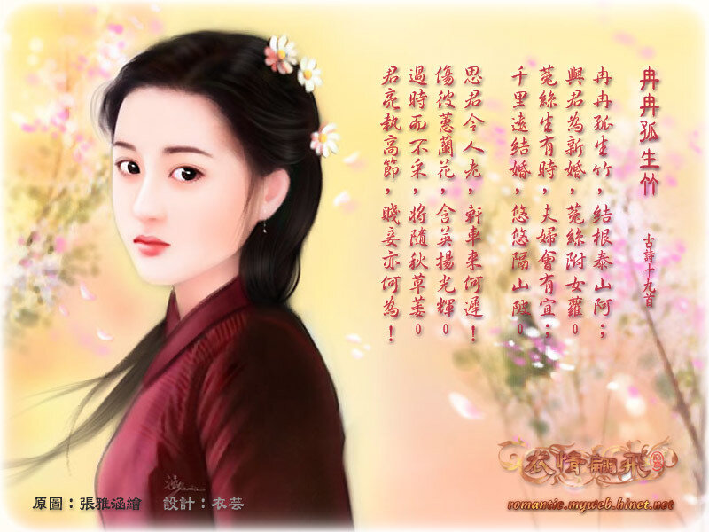Woman in Traditional Dress — Yellow, Serene, Spring, Digital Art