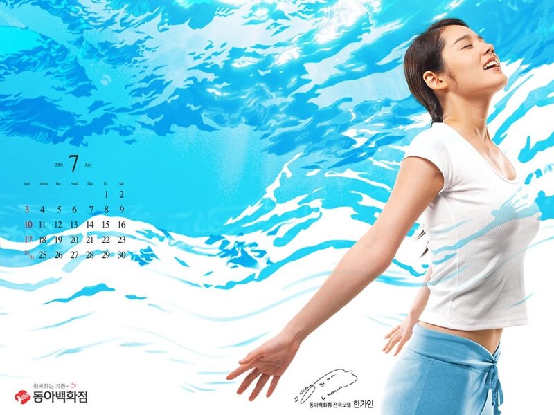 woman in water-themed calendar