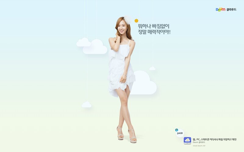 woman in white dress ad