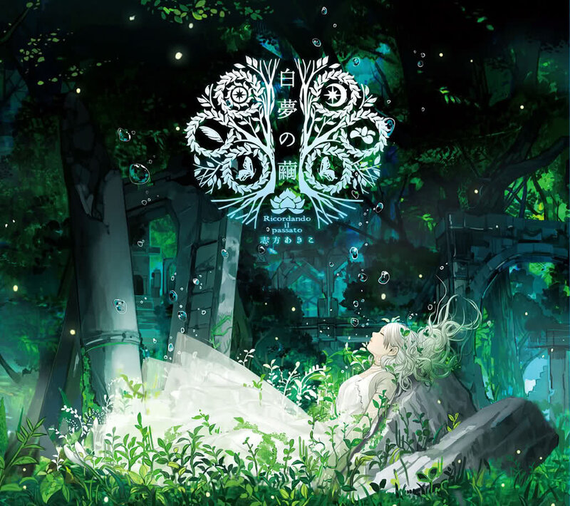 Woman in White Dress — Green, Serene, Night, Digital Art, Forest, Tree