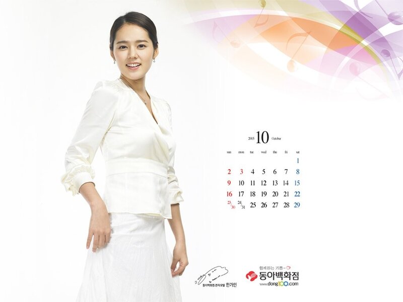 woman in white on calendar