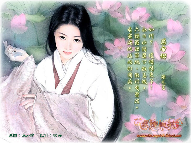 Woman in White Robe — Serene, Digital Art, Lotus Flowers