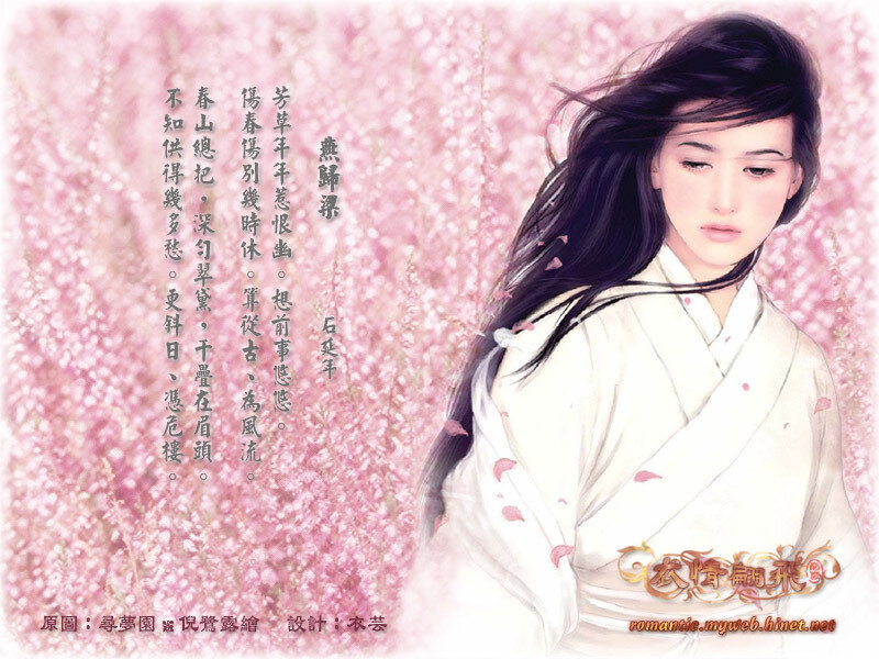 Woman in white robe with cherry blossoms