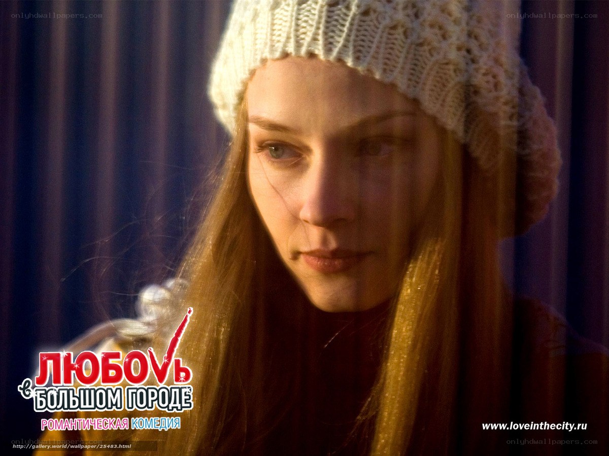 woman in winter hat looking down