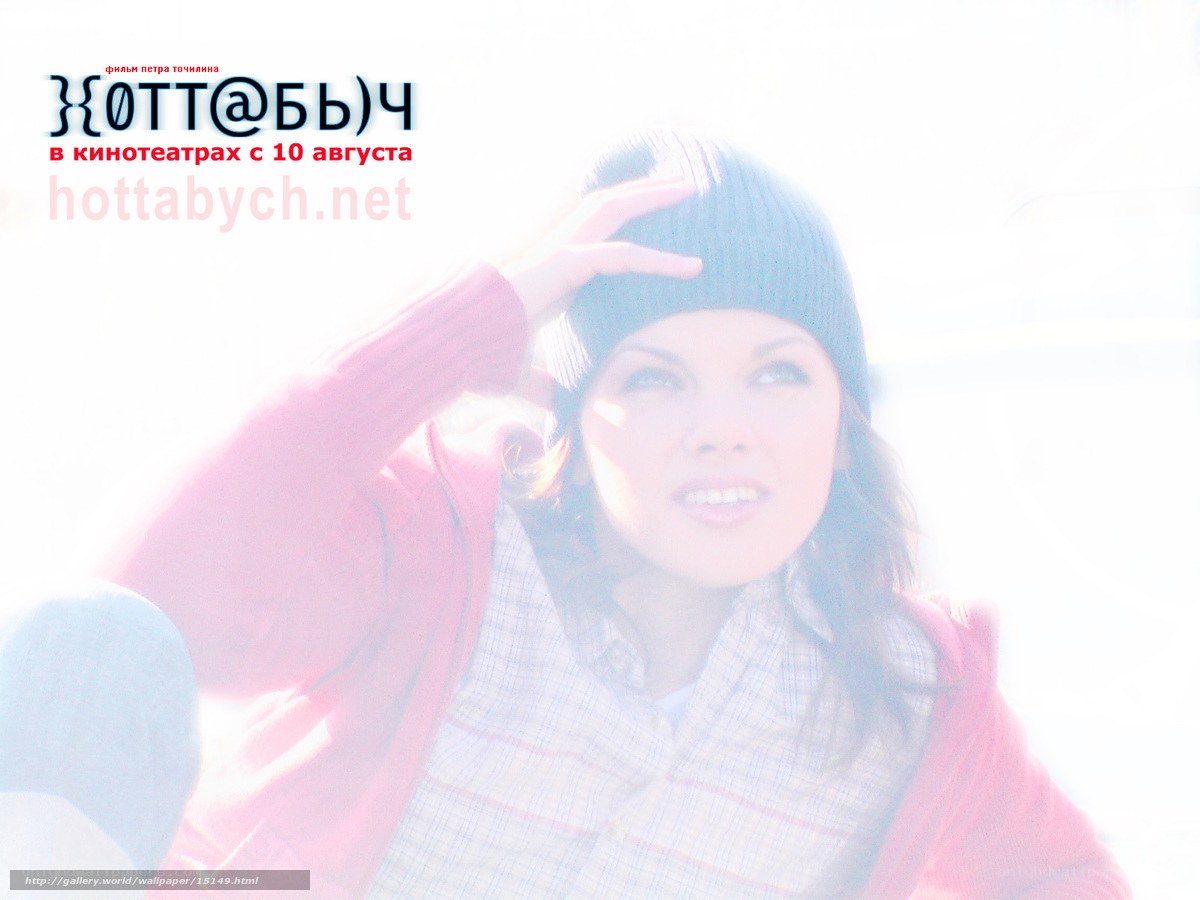 woman in winter hat