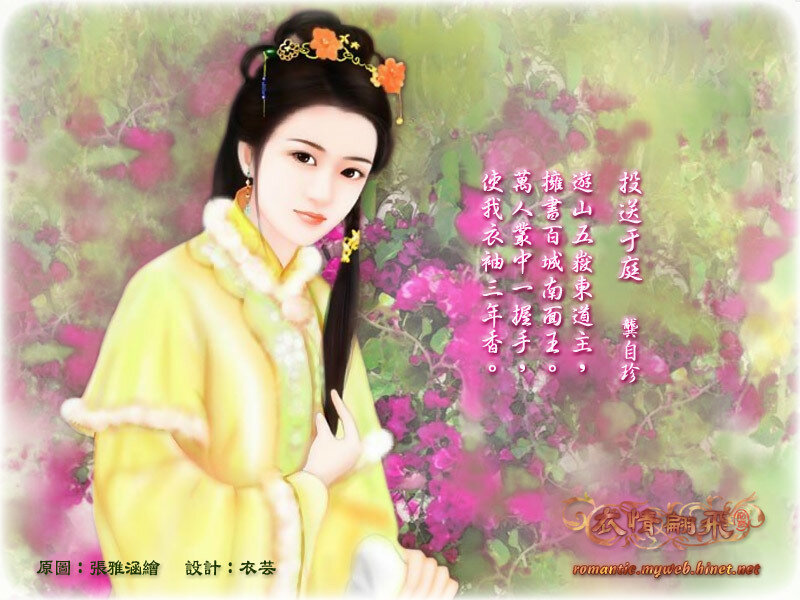 woman in yellow robe with flowers