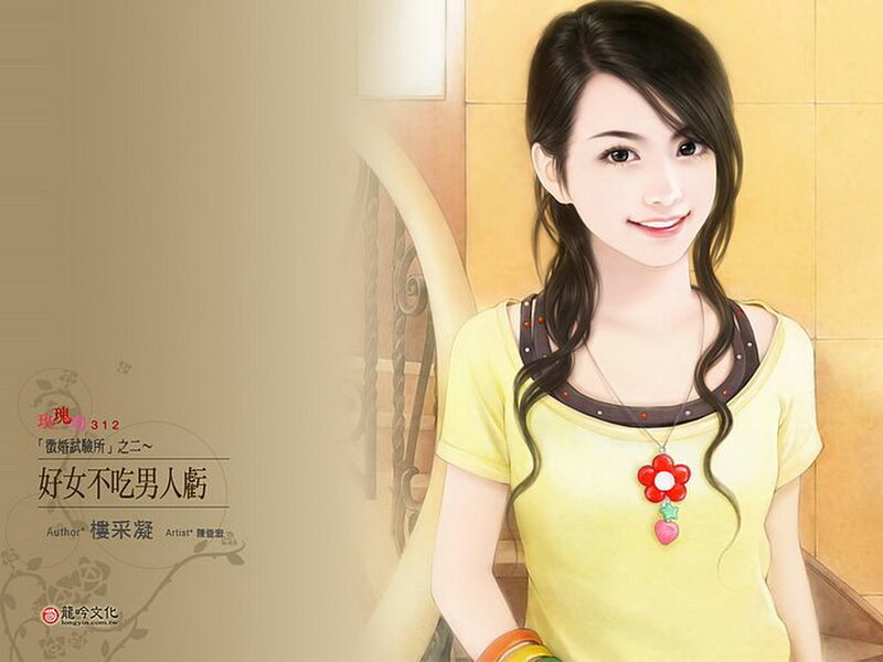 Woman in Yellow Shirt — Calm