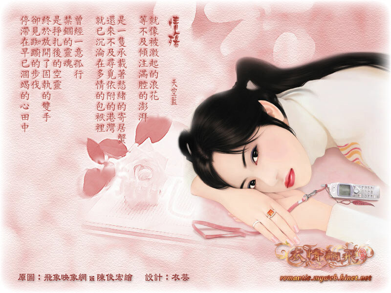 Woman Lying Down — Pink, Serene