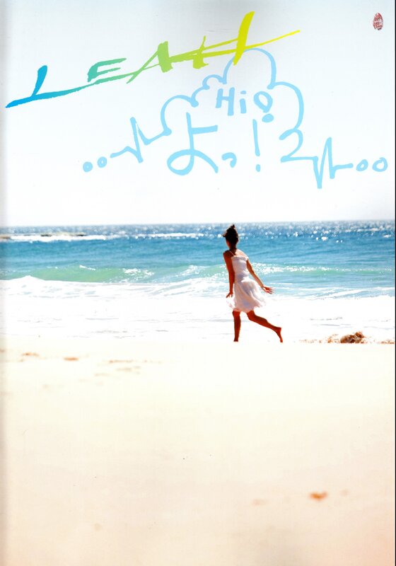 Woman on a sunny beach