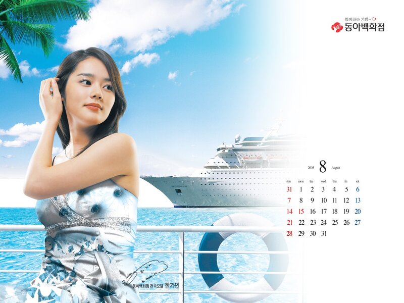 Woman on cruise ship calendar