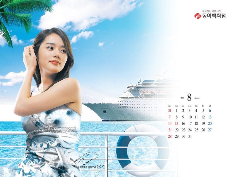 woman on cruise ship calendar