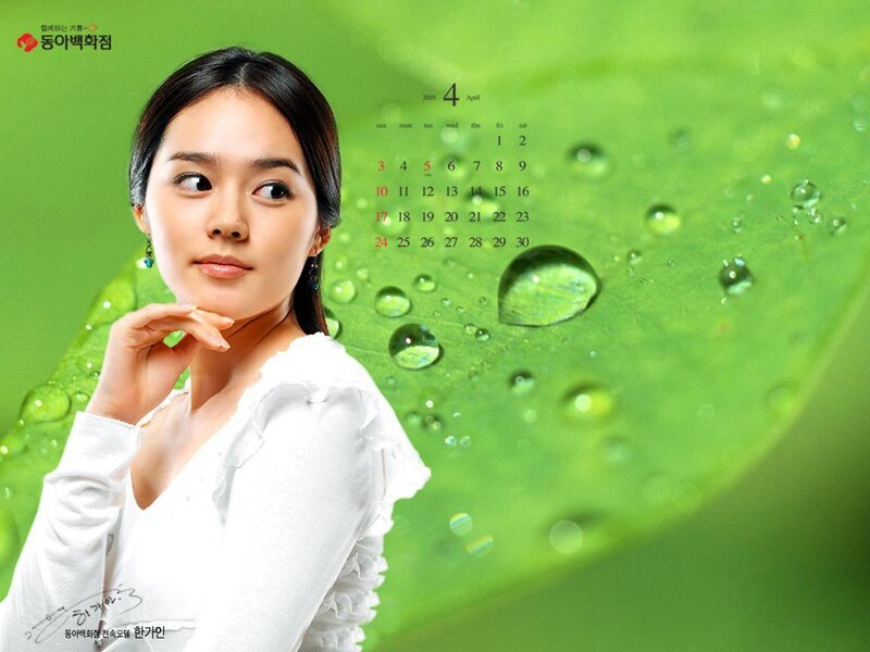 woman on green leaf calendar