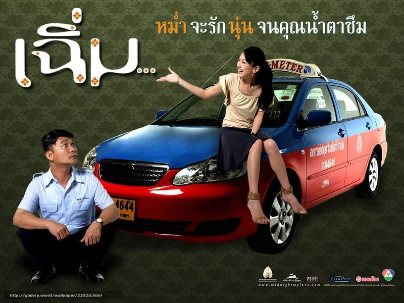 Woman on taxi with driver