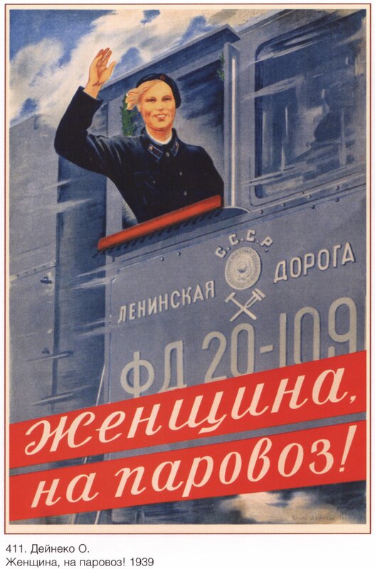 Woman on train poster