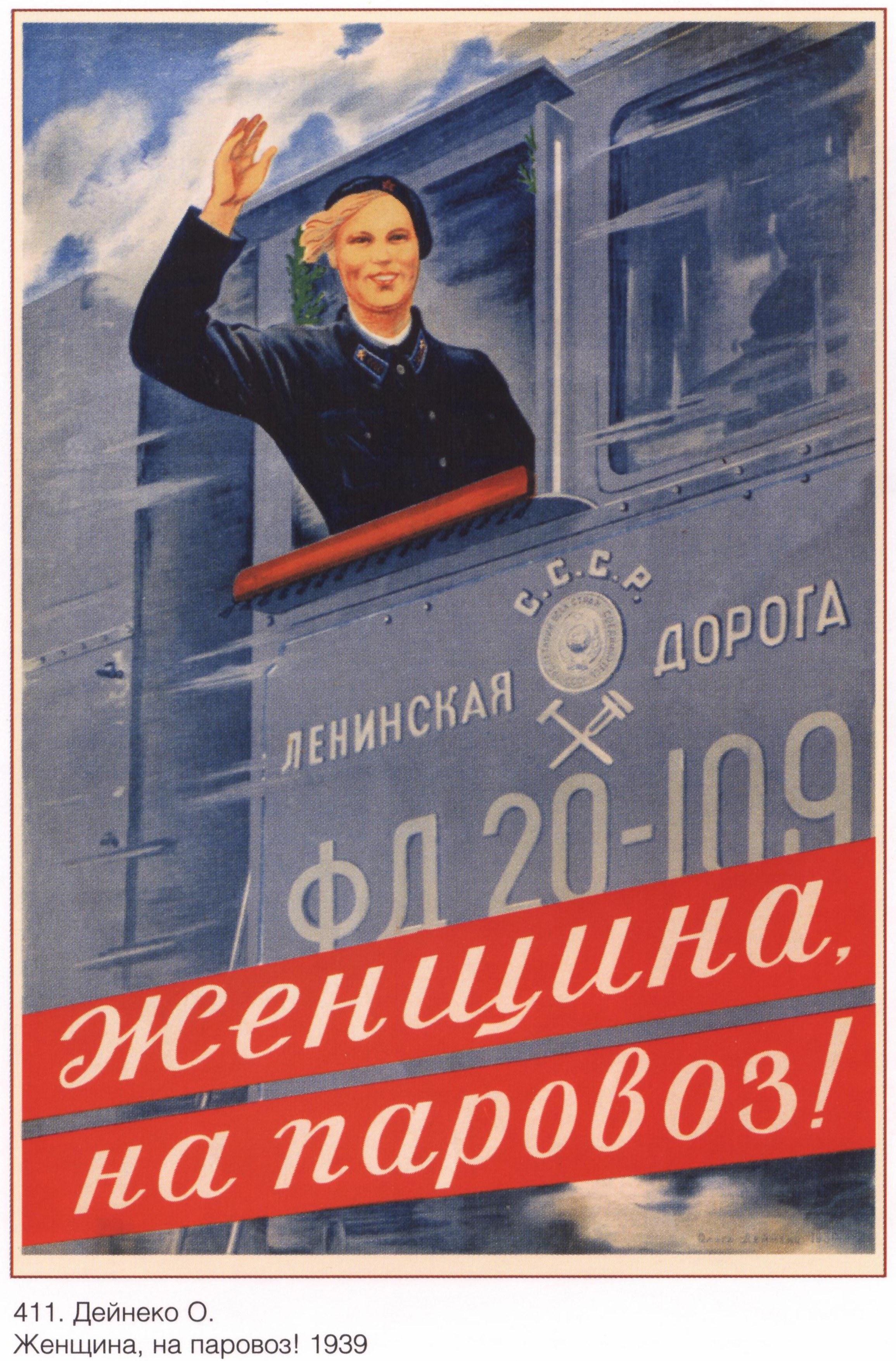 Woman on train poster