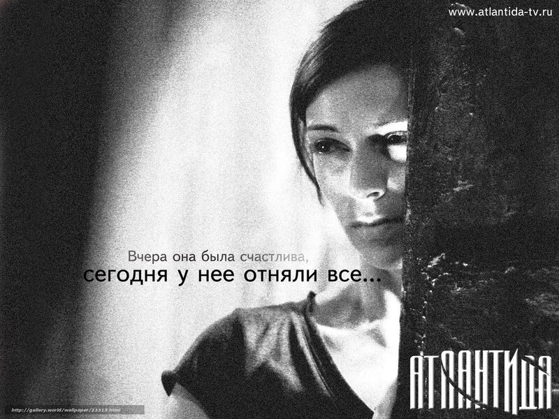Woman Peeking from Behind Wall — Black