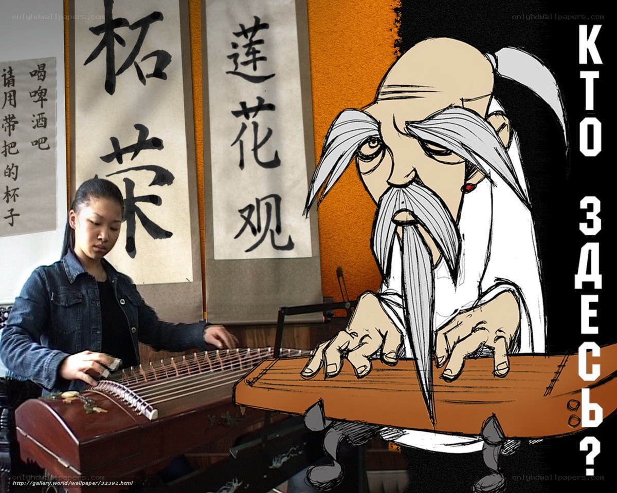 Woman playing guzheng with cartoon figure
