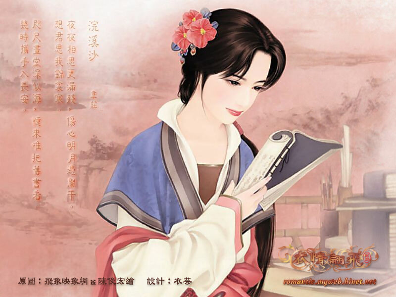 woman reading ancient scroll