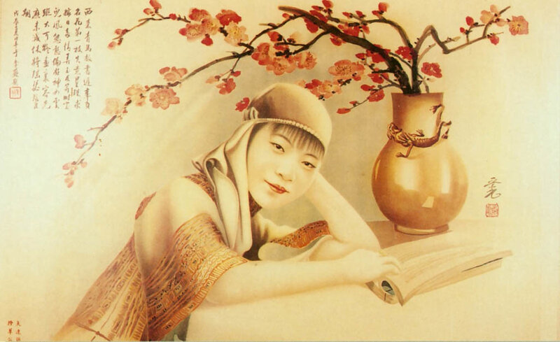 Woman Reading Book — Beige