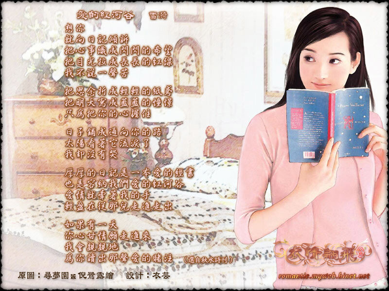 woman reading book in bedroom