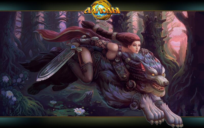 Woman Riding Wolf — Purple