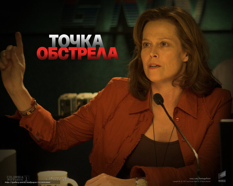 woman speaking at a conference