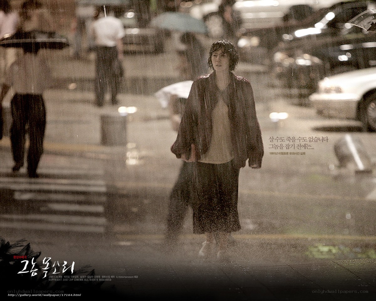 woman walking in the rain