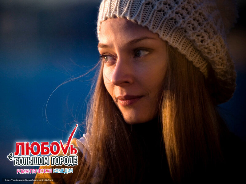 Woman Wearing Knit Hat — Blue