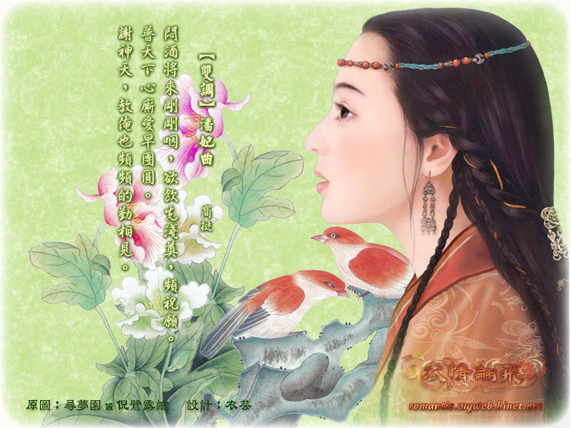 woman with birds and flowers