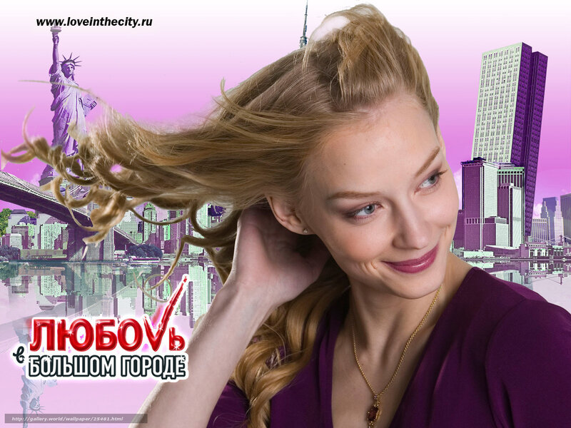 Woman with Blonde Hair — Purple, Dreamy