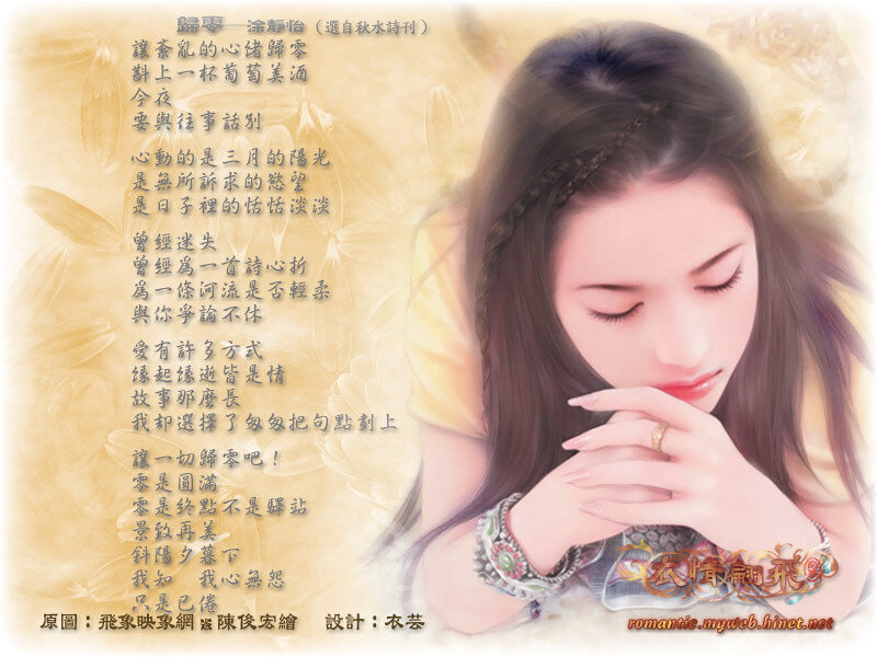 Woman with Braided Hair — Yellow, Serene, Night