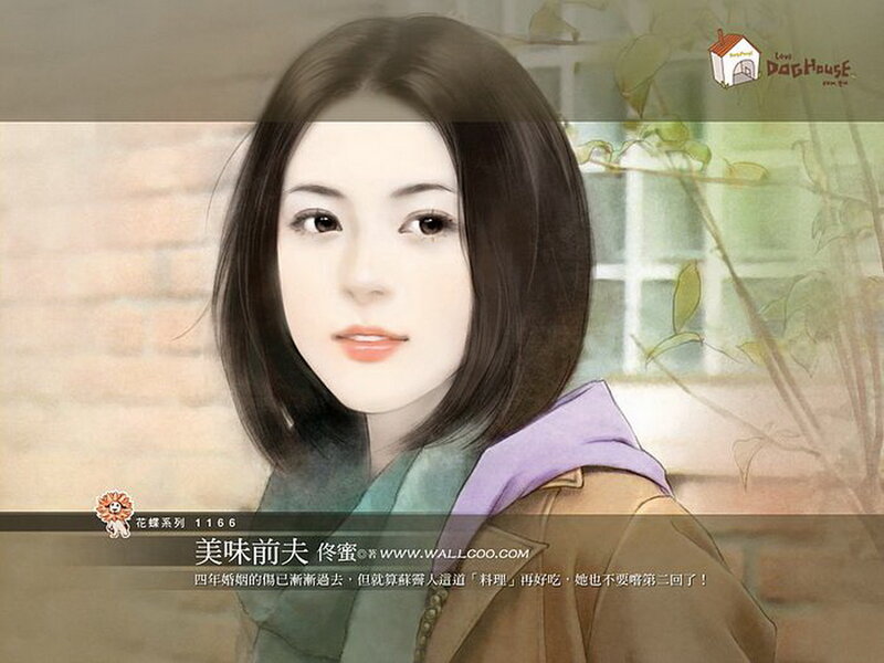 Woman with Brown Hair — Calm, Digital Art, Brick Wall