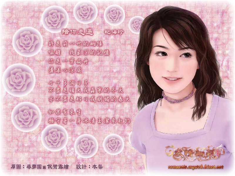 Woman with Brown Hair — Pink, Romantic