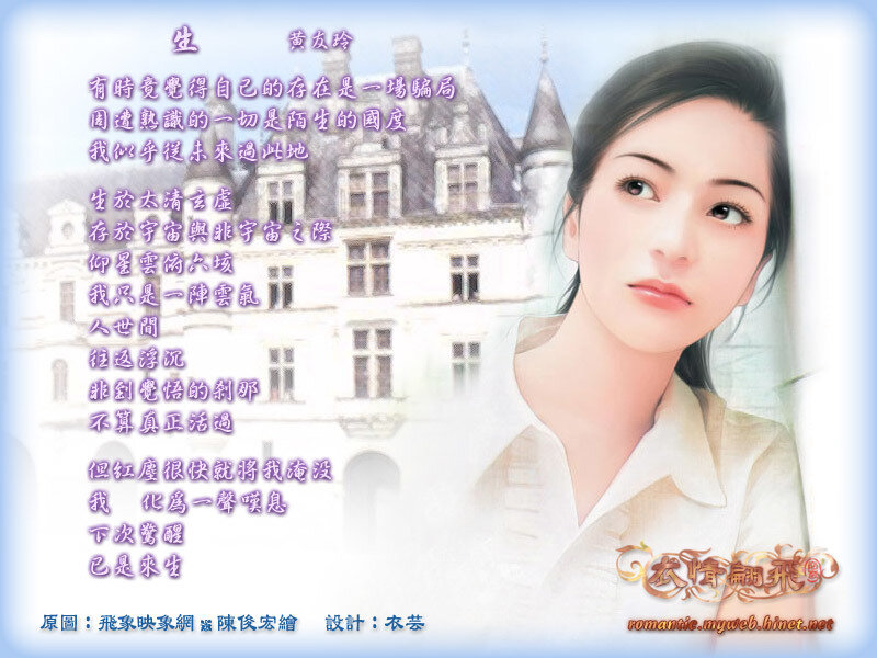 woman with castle background