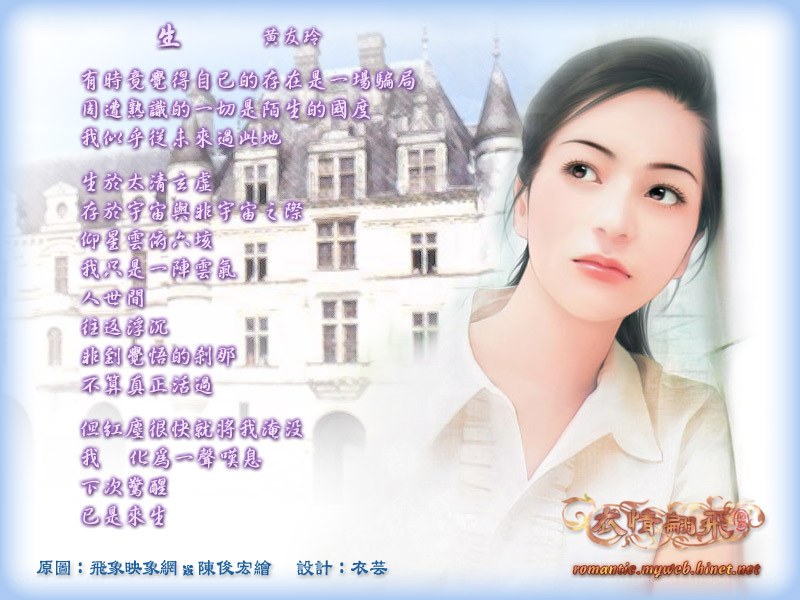 woman with castle background