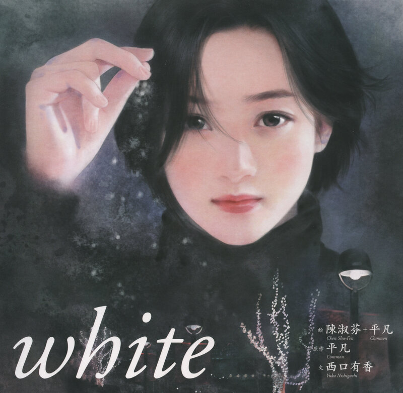 Woman with Dark Hair — Black, Serene, Night, Manga