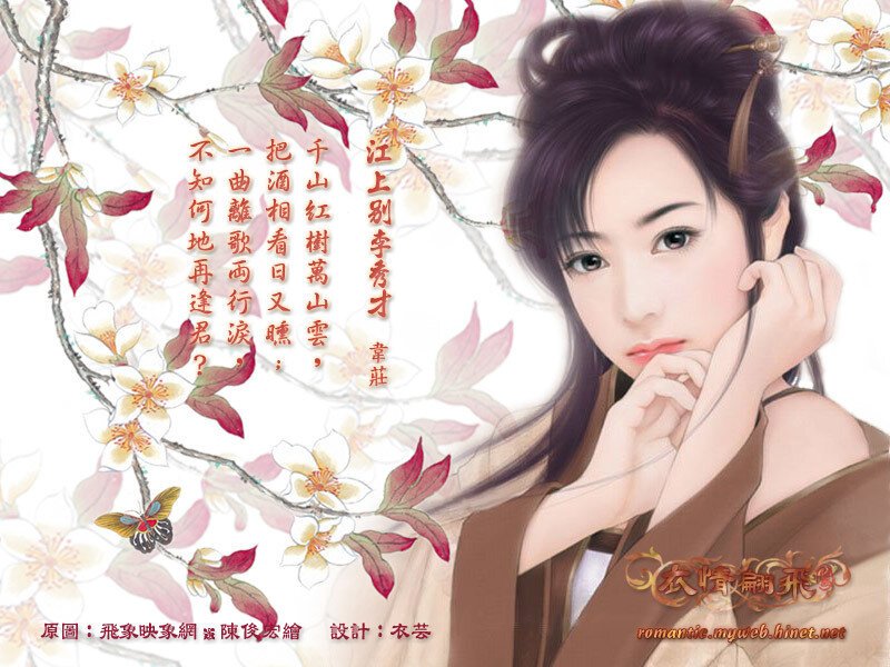 Woman with Dark Hair — Brown, Serene, Spring