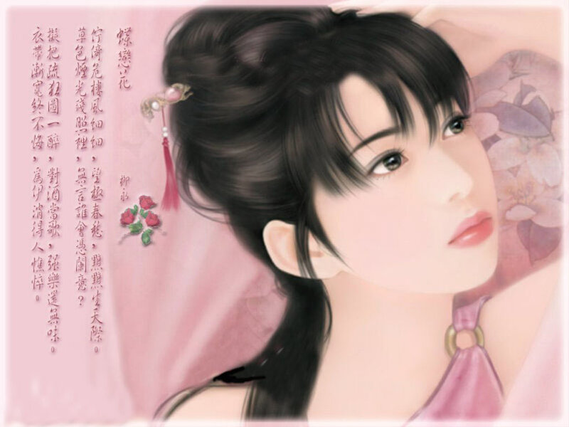 Woman with Dark Hair — Pink