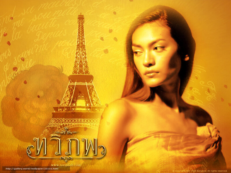 woman with eiffel tower backdrop