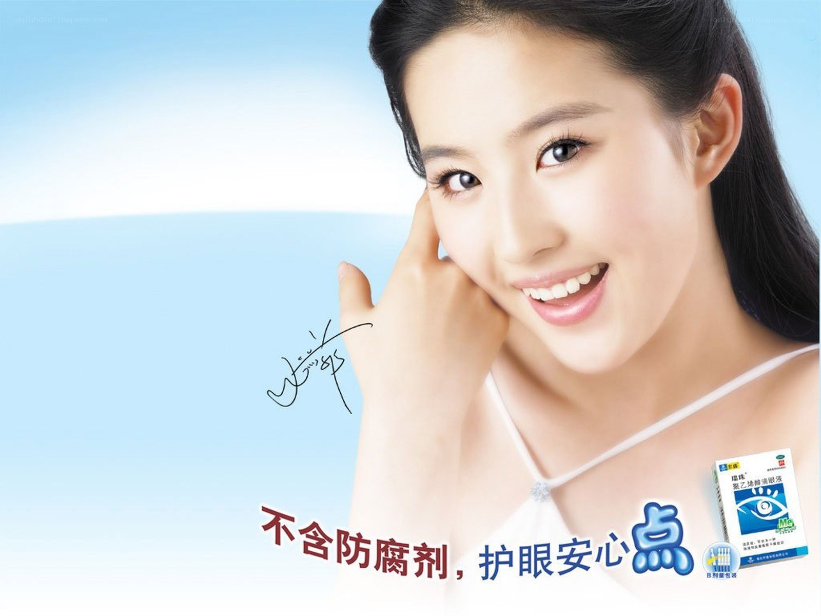woman with eye drops ad